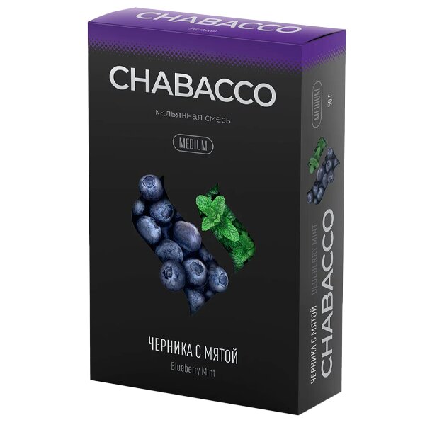 Blueberry Mint Chabacco 50гр